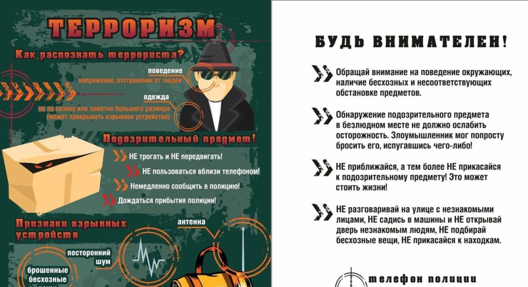 Фото МЧС Фото МЧС