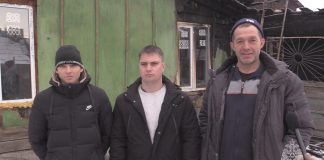 Фото МЧС