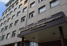 Фото предоставлено пресс-службой ХГУ