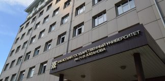 Фото предоставлено пресс-службой ХГУ