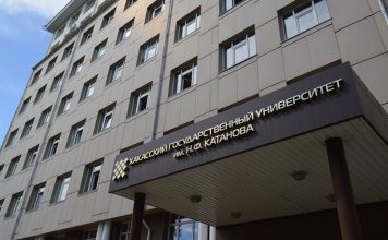 Фото предоставлено пресс-службой ХГУ