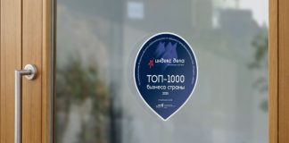 Фото предоставлено пресс-службой центра «Мой бизнес»