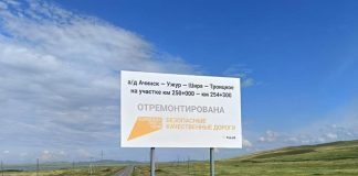 Фото: r-19.ru