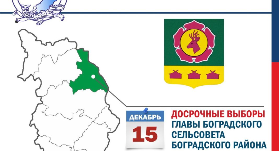 Изображение: Избирком РХ