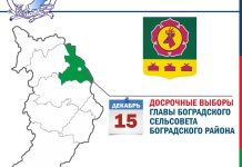 Изображение: Избирком РХ