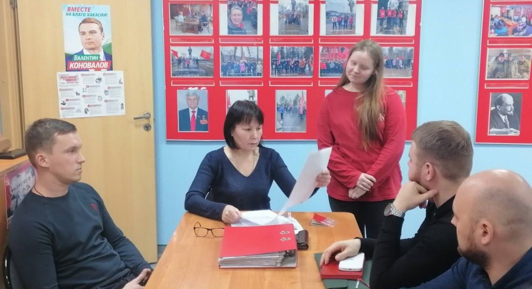 КПРФ. Фото телеграм-канала КПРФ