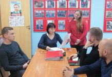 КПРФ. Фото телеграм-канала КПРФ