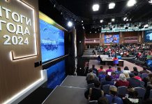 Фото: kremlin.ru