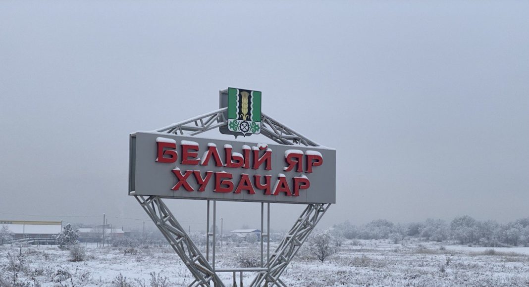 Белый Яр, стела. Фото: pulse19.ru