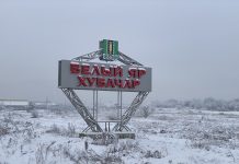 Белый Яр, стела. Фото: pulse19.ru