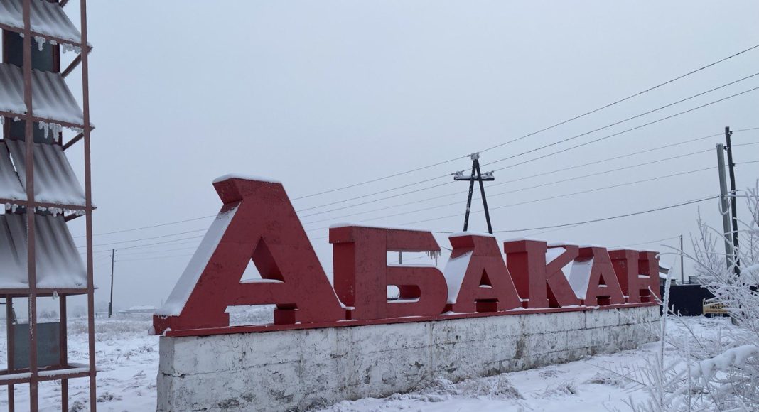 Абакан, стела. Фото: pulse19.ru