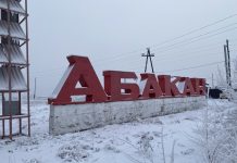 Абакан, стела. Фото: pulse19.ru