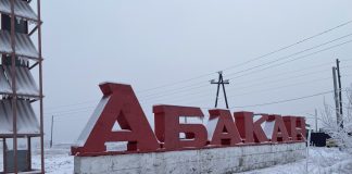 Абакан, стела. Фото: pulse19.ru