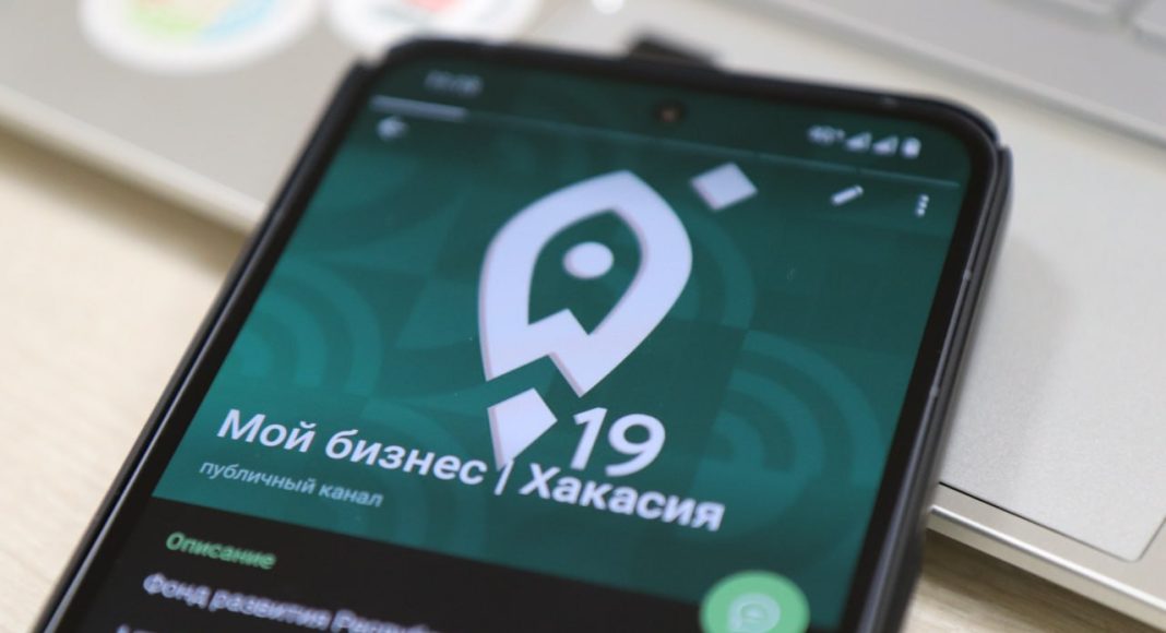 Фото предоставлено пресс-службой центра «Мой бизнес»