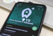 Фото предоставлено пресс-службой центра «Мой бизнес»