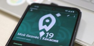 Фото предоставлено пресс-службой центра «Мой бизнес»