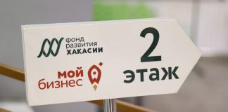 Фото предоставлено пресс-службой центра «Мой бизнес»
