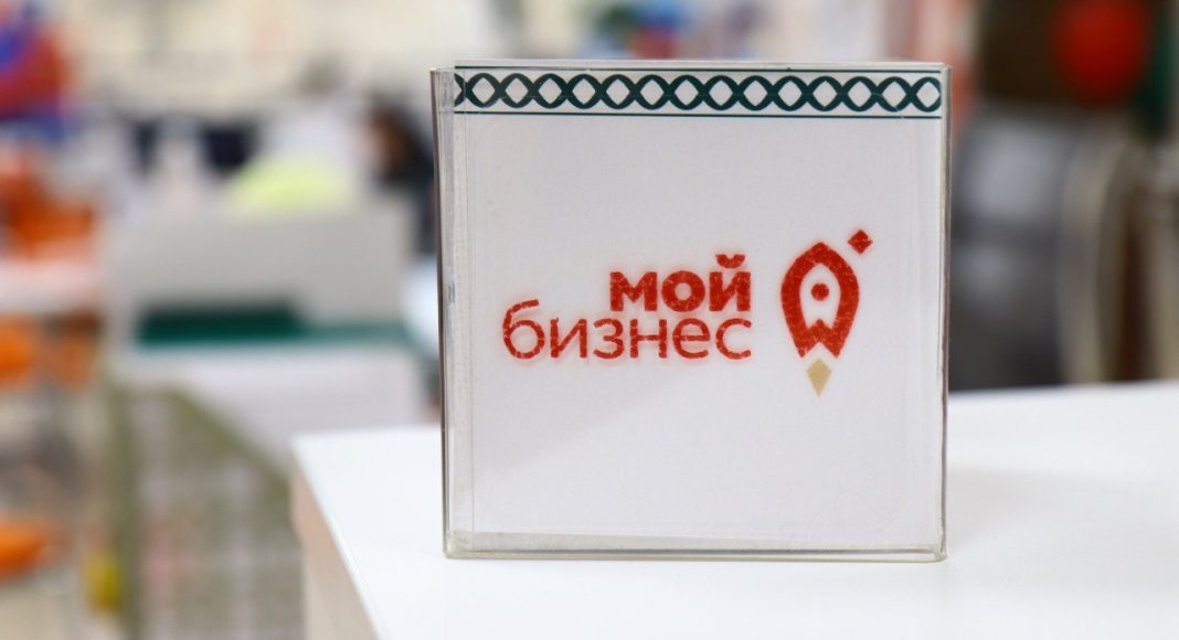 Фото предоставлено пресс-службой центра «Мой бизнес»