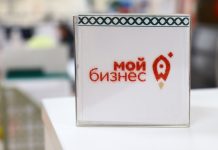 Фото предоставлено пресс-службой центра «Мой бизнес»