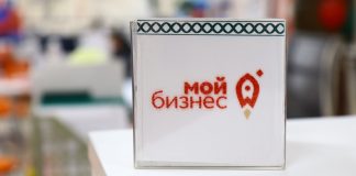 Фото предоставлено пресс-службой центра «Мой бизнес»