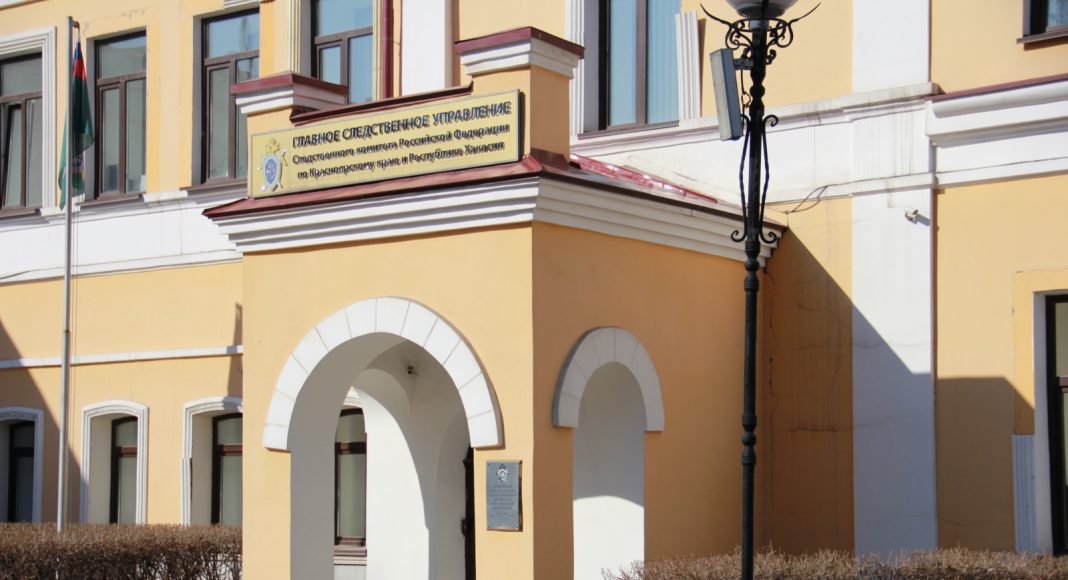Следственный комитет. Фото ГСУ СК по РХ и Красноярскому краю Фото ГСУ СК по РХ и Красноярскому краю