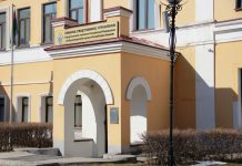 Фото ГСУ СК по РХ и Красноярскому краю