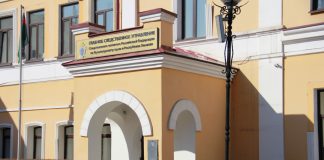Фото ГСУ СК по РХ и Красноярскому краю