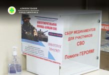 Фото из телеграм-канала Администрации города Саяногорска