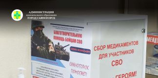 Фото из телеграм-канала Администрации города Саяногорска