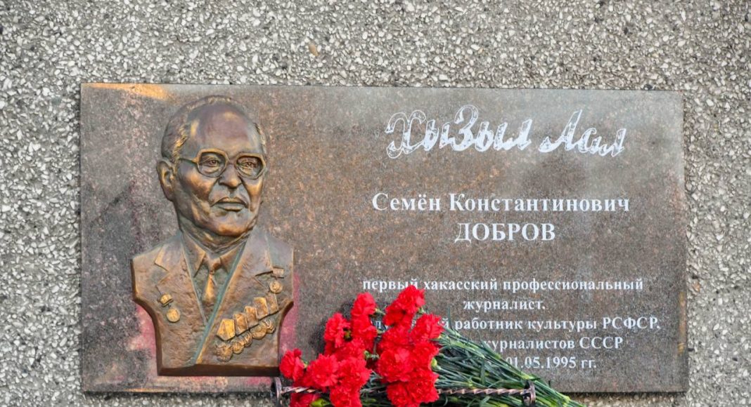 Фото из телеграм-канала Коновалов Хакасия Фото из телеграм-канала Коновалов Хакасия