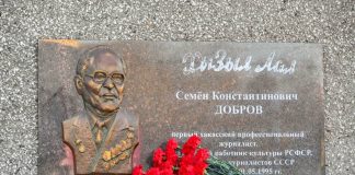 Фото из телеграм-канала Коновалов Хакасия