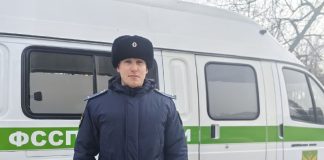 Фото предоставлено пресс-службой УФССП