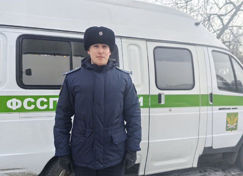 Фото предоставлено пресс-службой УФССП Фото предоставлено пресс-службой УФССП