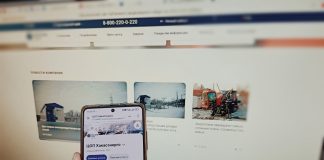 Фото предоставлено пресс-службой «Россети Сибирь»