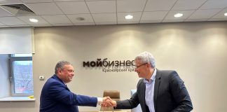 Фото предоставлено пресс-службой центра «Мой бизнес»