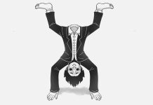 Вниз головой, вверх ногами