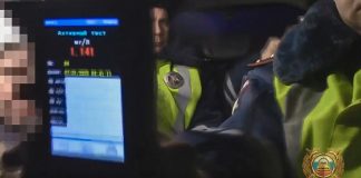 Кадр видеосъемки из телеграм канала МВД 24