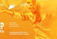 Скрин с официального сайта Мир Сибири