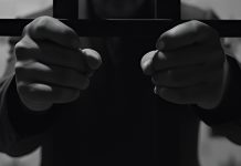 Решетка, арест