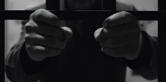 Решетка, арест