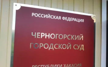 Водитель пожарной машины осужден за смертельное ДТП в Черногорске Черногорский городской суд. Фото: pulse19.ru