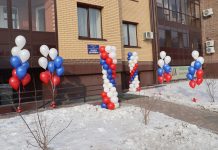 Фото: Абакан.рф