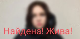 Фото МВД