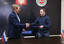 Фото предоставлено правительством РХ