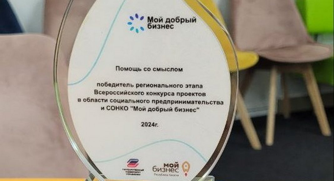 Фото предоставлено пресс-службой центра «Мой бизнес» Фото предоставлено пресс-службой центра «Мой бизнес»