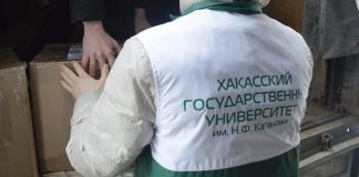 Фото предоставлено пресс-службой ХГУ