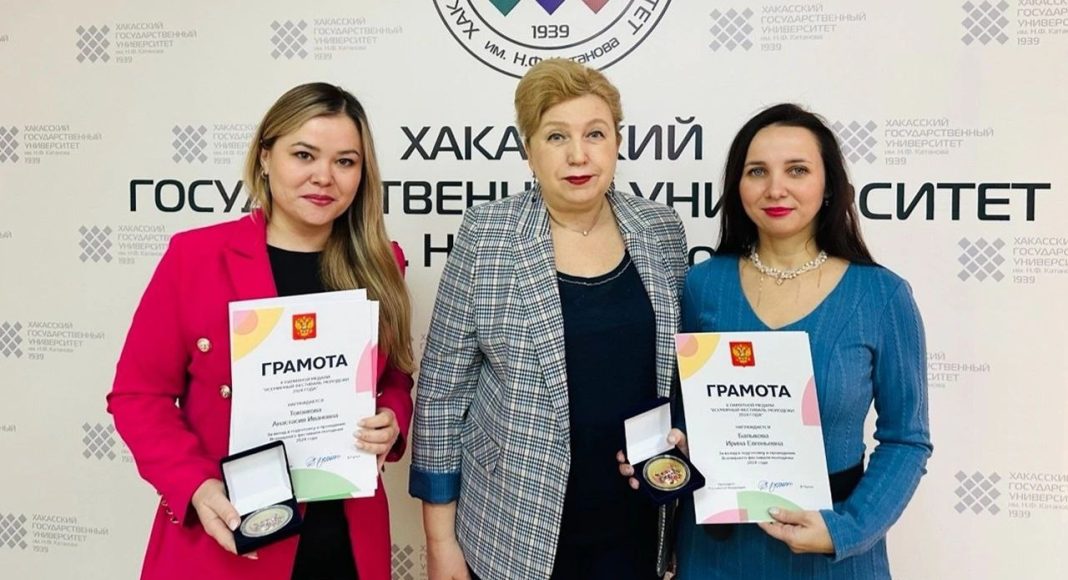 Фото предоставлено пресс-службой ХГУ
