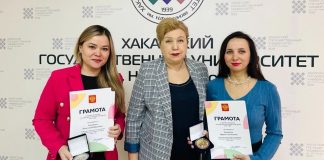 Фото предоставлено пресс-службой ХГУ