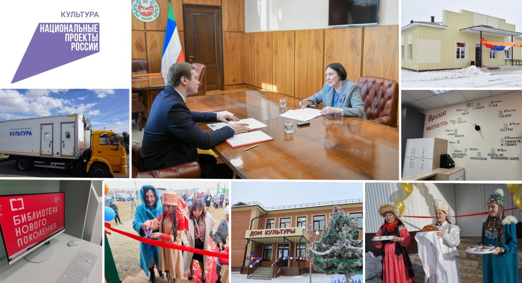 Фото предоставлено пресс-службой Минкультуры РХ