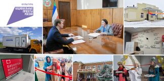 Фото предоставлено пресс-службой Минкультуры РХ